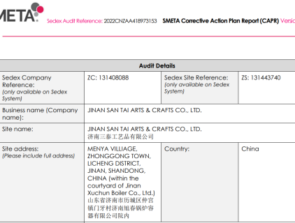 SMETA工場監査